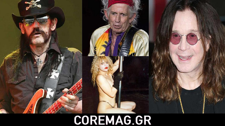 Δείτε τις δουλειές που έκαναν οι rock stars πριν γίνουν διάσημοι